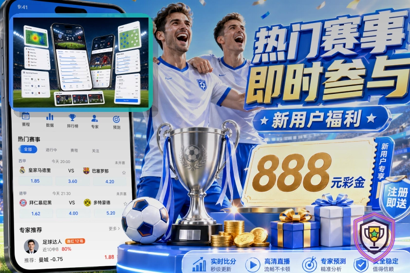 哈登续约前景不明?尼克斯系列赛表现成转折点