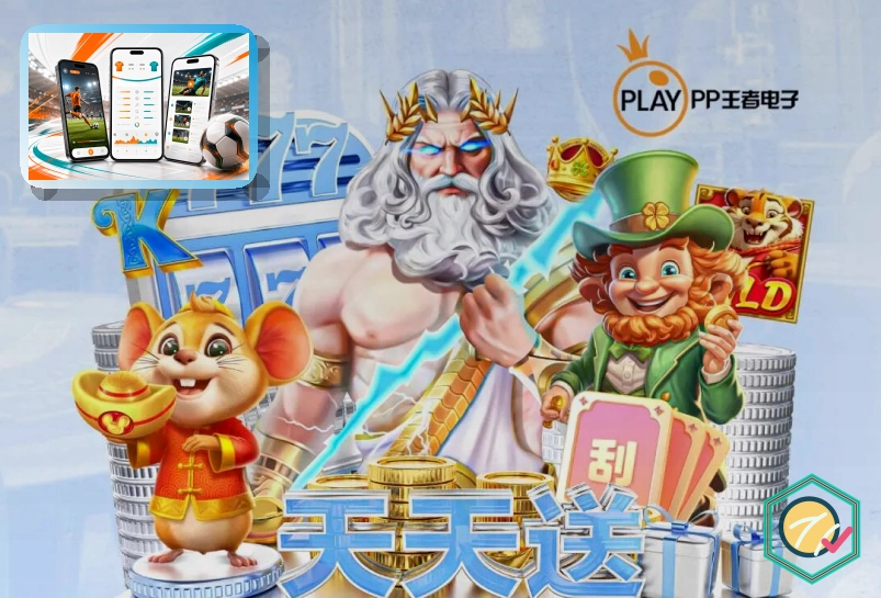leyu网页端访问页面展示